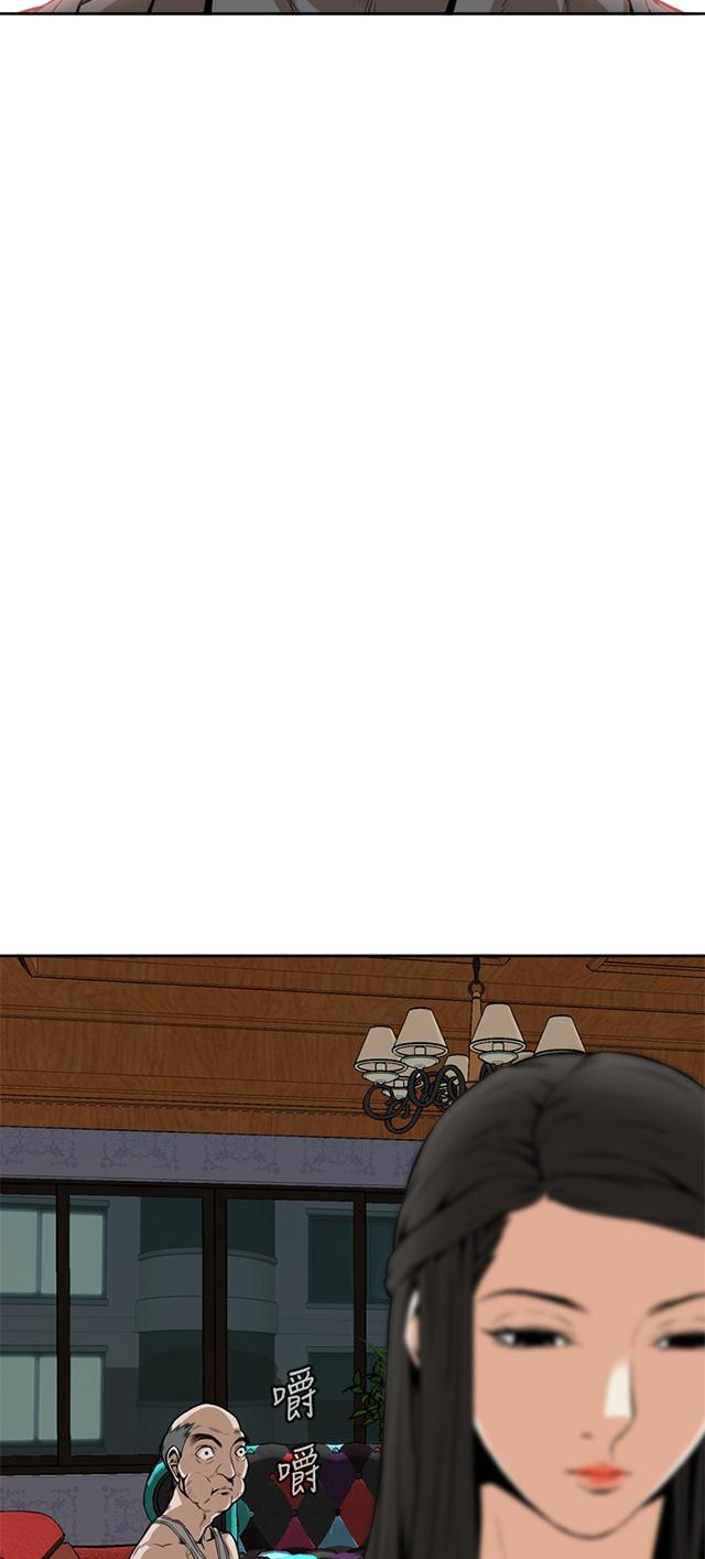 第5话 父子间的谈话20