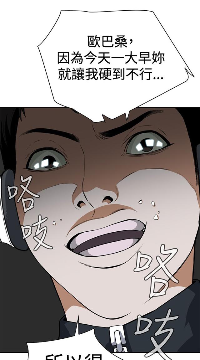 第5话 父子间的谈话31