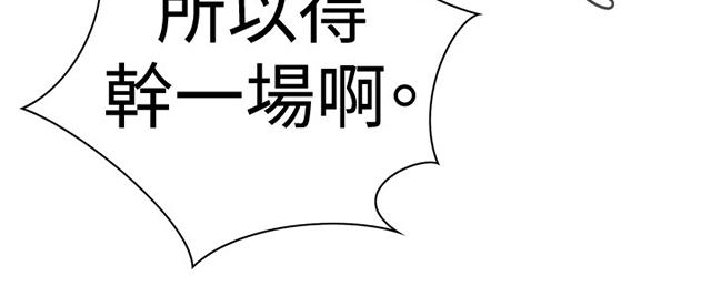 第5话 父子间的谈话32