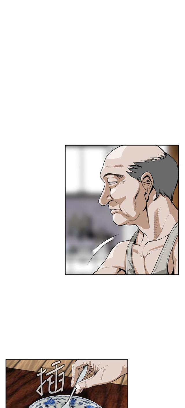 第5话 父子间的谈话5