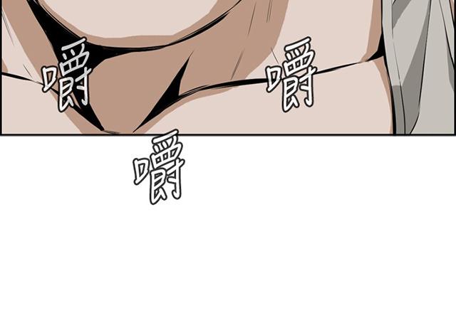 第5话 父子间的谈话9