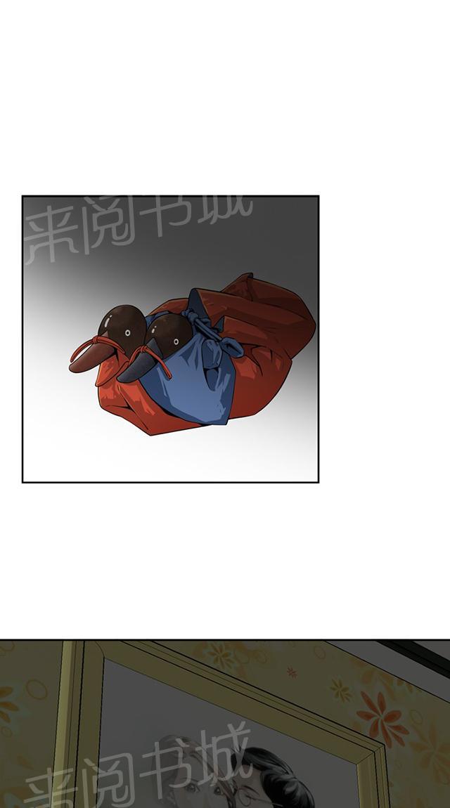 第6话 冷淡的丈夫1