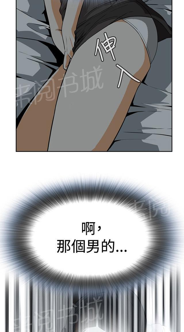 第6话 冷淡的丈夫16