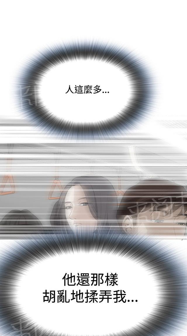 第6话 冷淡的丈夫18