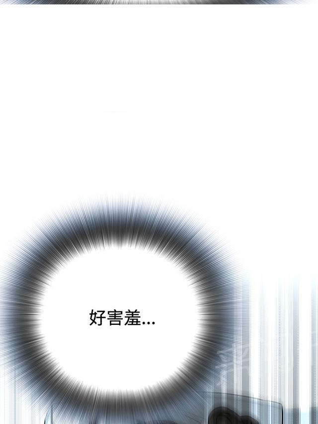 第6话 冷淡的丈夫19