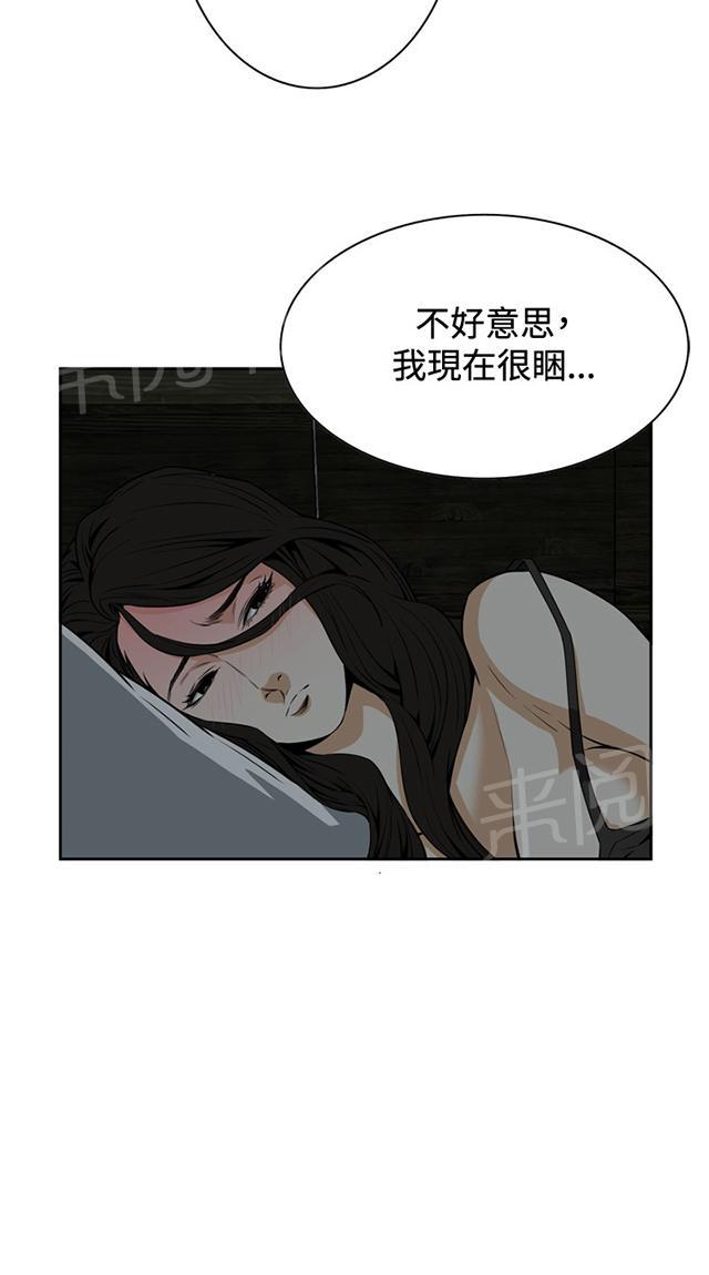 第6话 冷淡的丈夫25