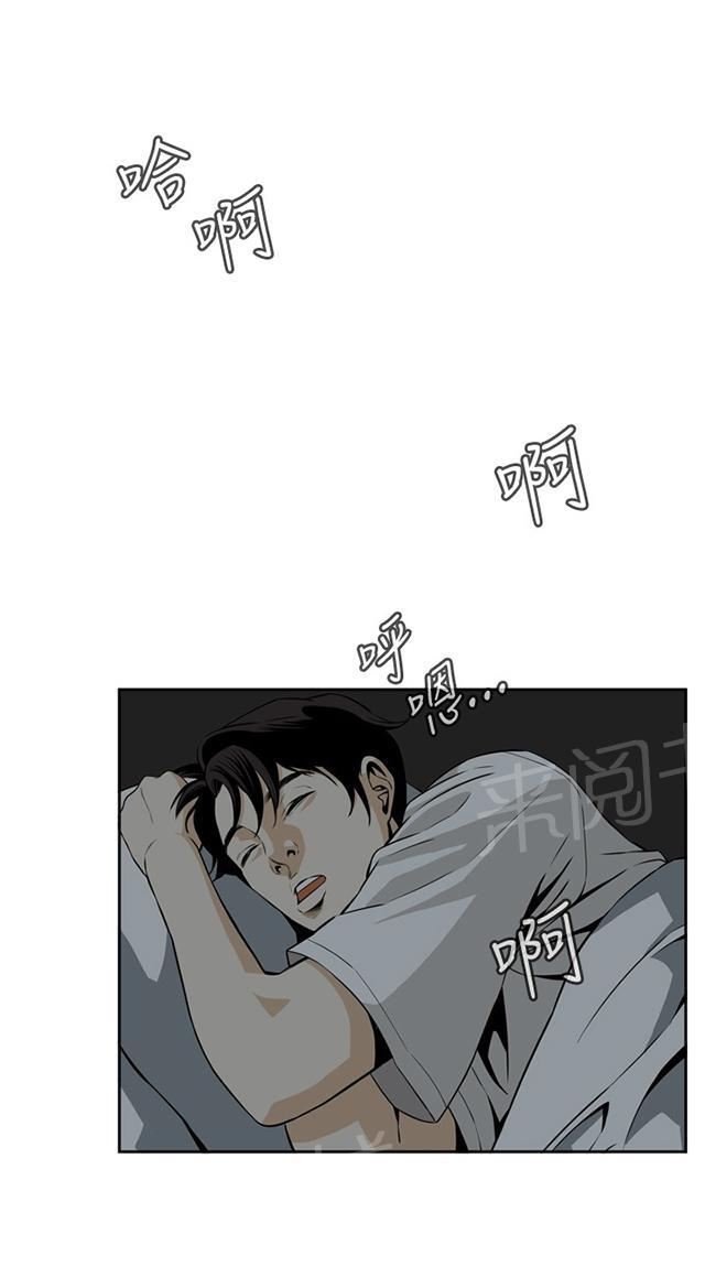 第6话 冷淡的丈夫27