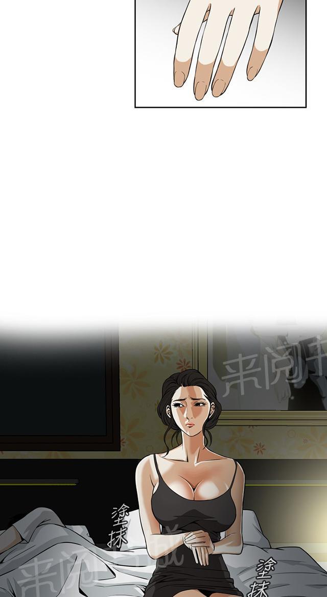 第6话 冷淡的丈夫3