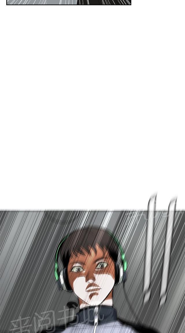 第6话 冷淡的丈夫35