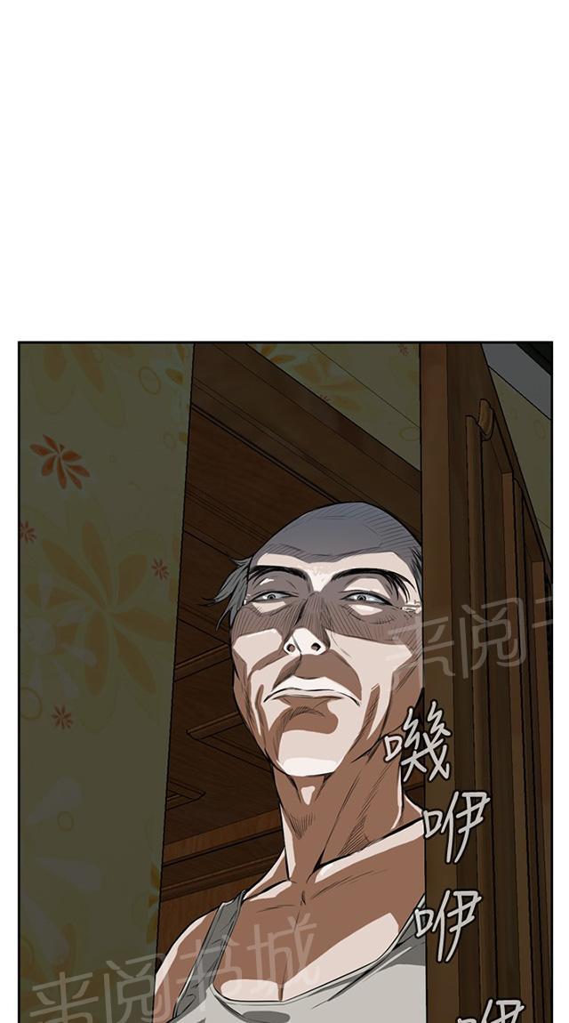 第6话 冷淡的丈夫38