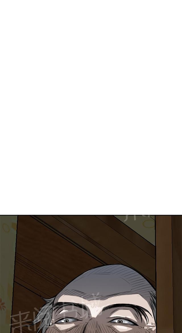 第6话 冷淡的丈夫40