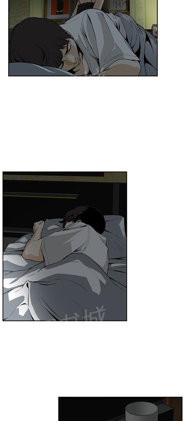 第6话 冷淡的丈夫5