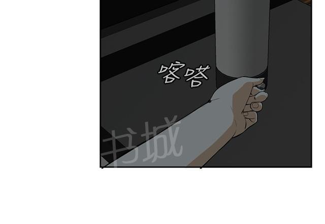 第6话 冷淡的丈夫6