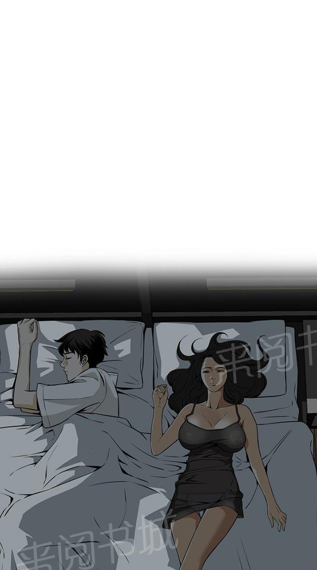 第6话 冷淡的丈夫7