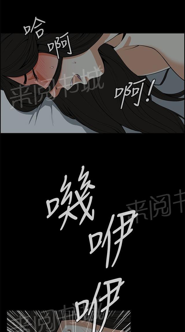 第7话 公公的凝视0