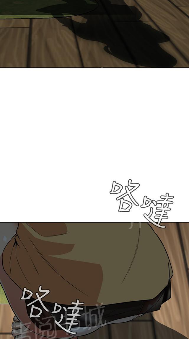 第7话 公公的凝视12