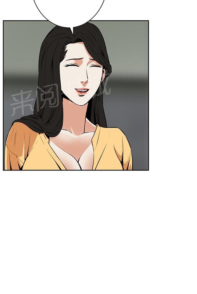 第7话 公公的凝视20