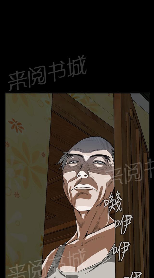 第7话 公公的凝视5