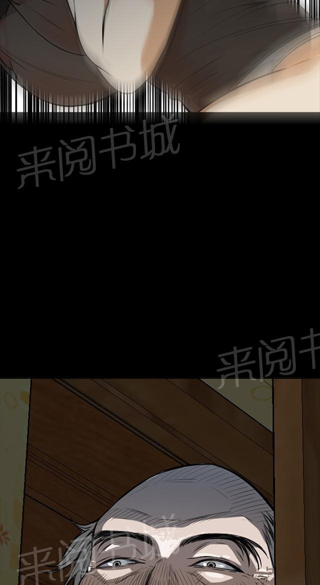 第7话 公公的凝视7
