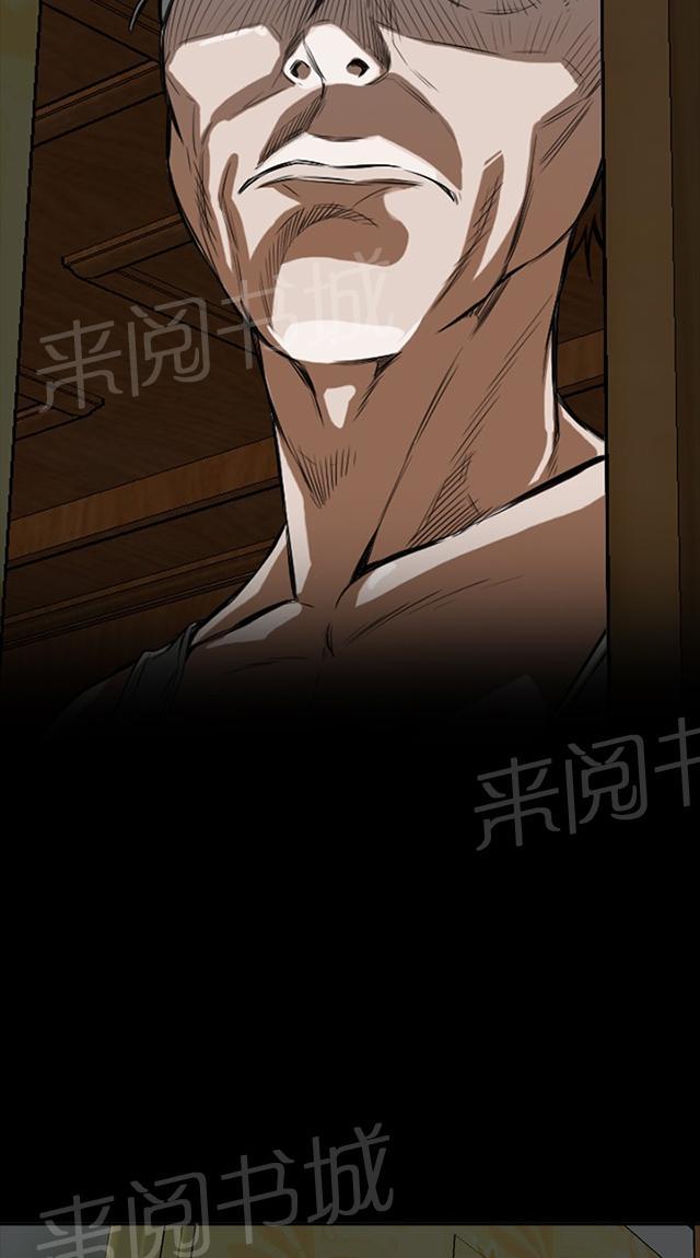 第7话 公公的凝视8
