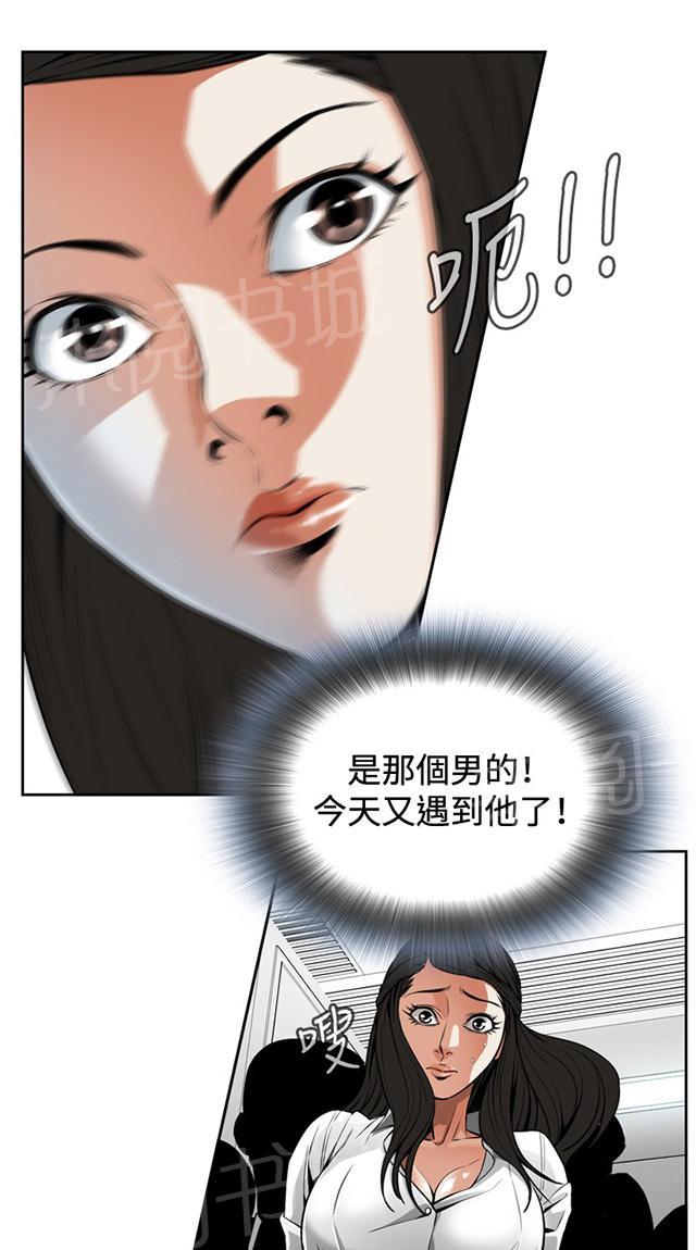 第8话 再次相遇11