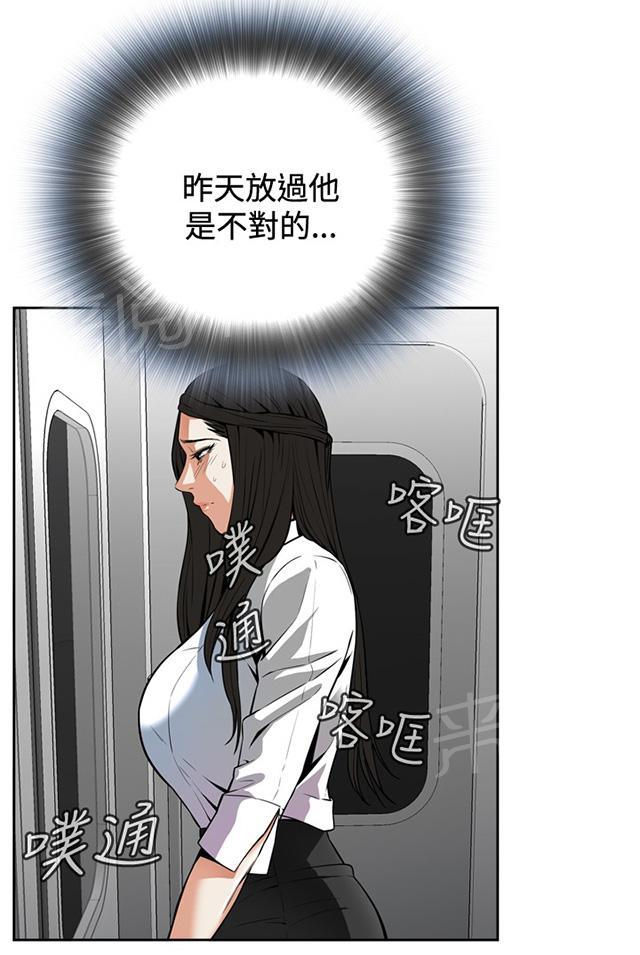 第8话 再次相遇13