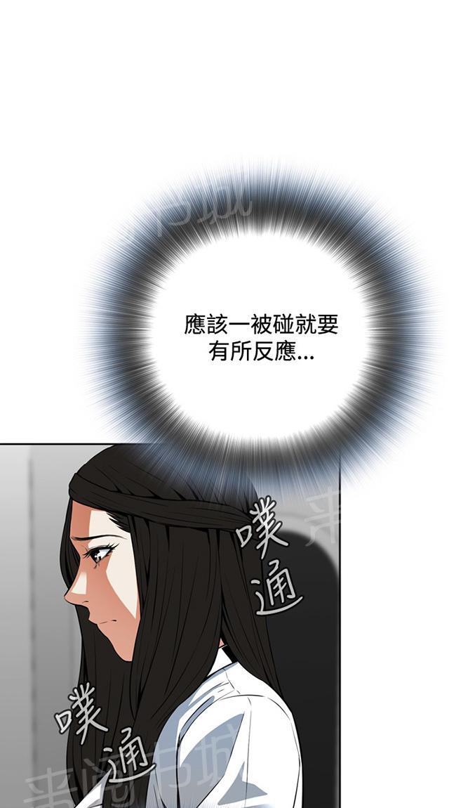 第8话 再次相遇14