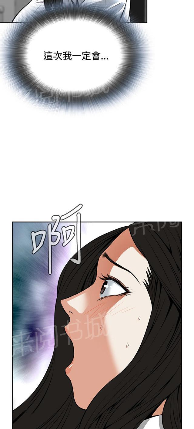 第8话 再次相遇15