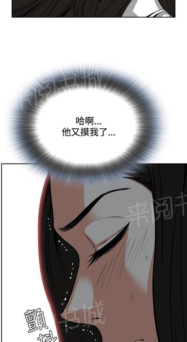 第8话 再次相遇16