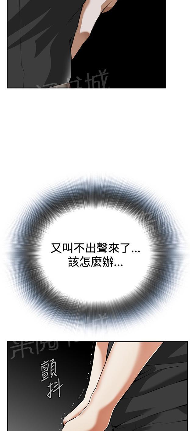 第8话 再次相遇18