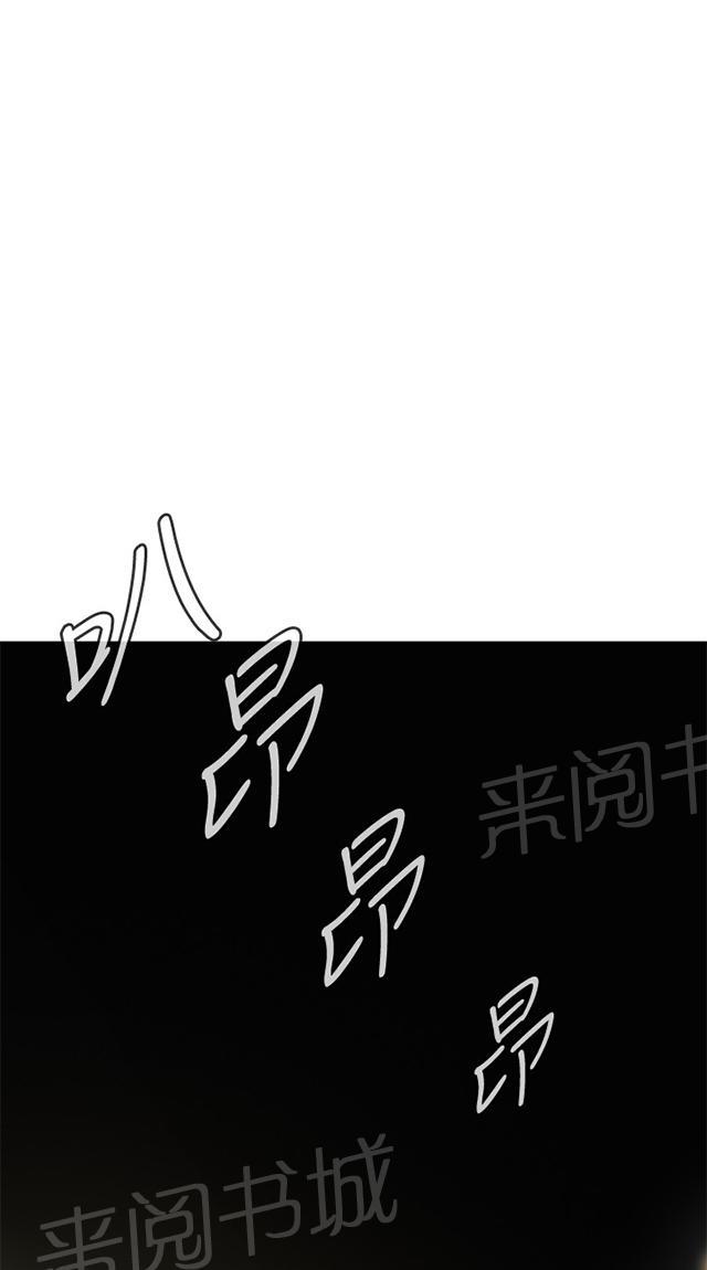 第8话 再次相遇2