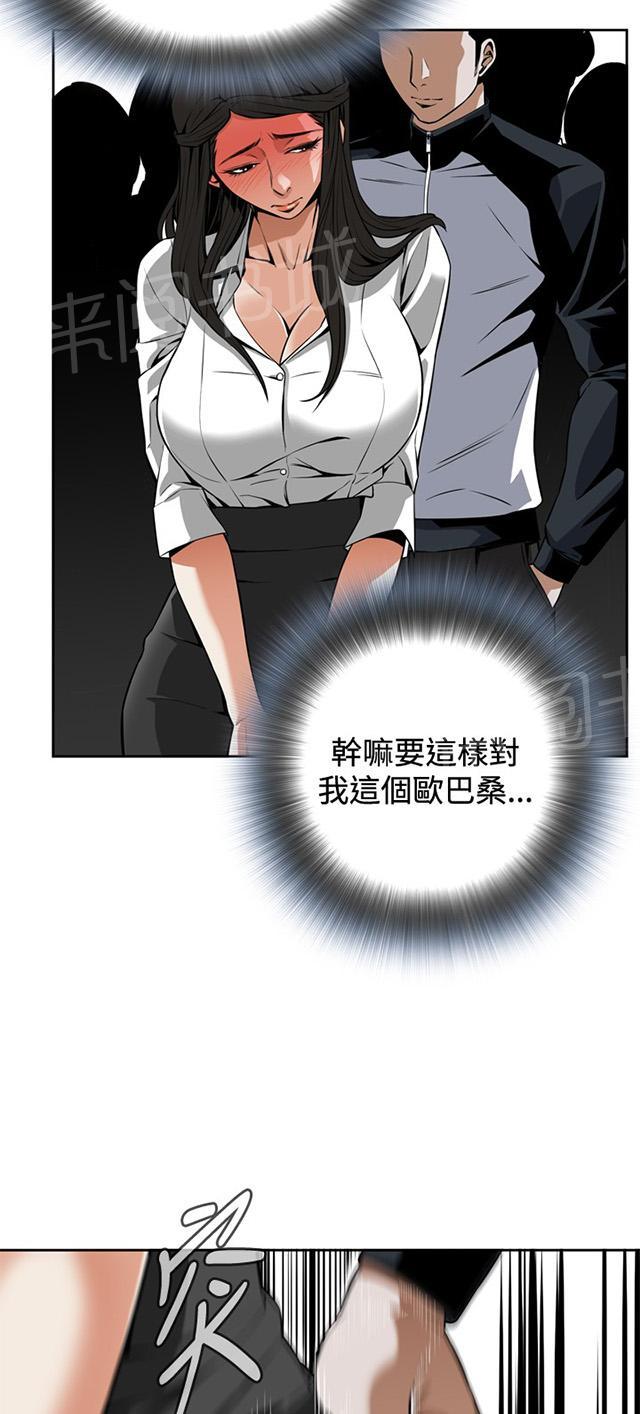 第8话 再次相遇21