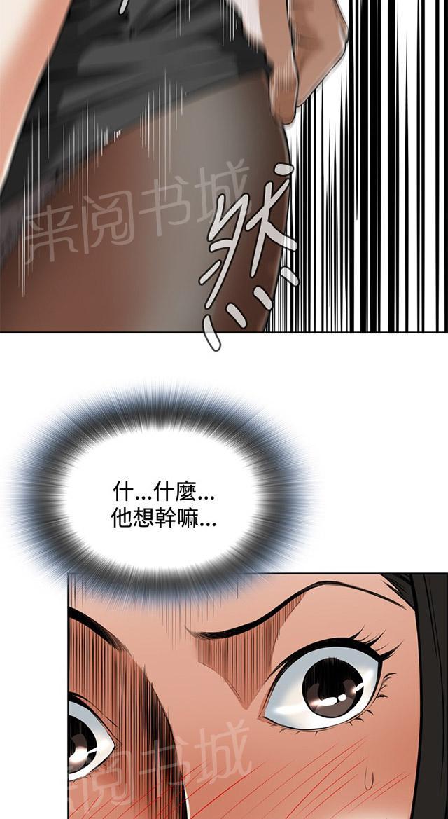 第8话 再次相遇22