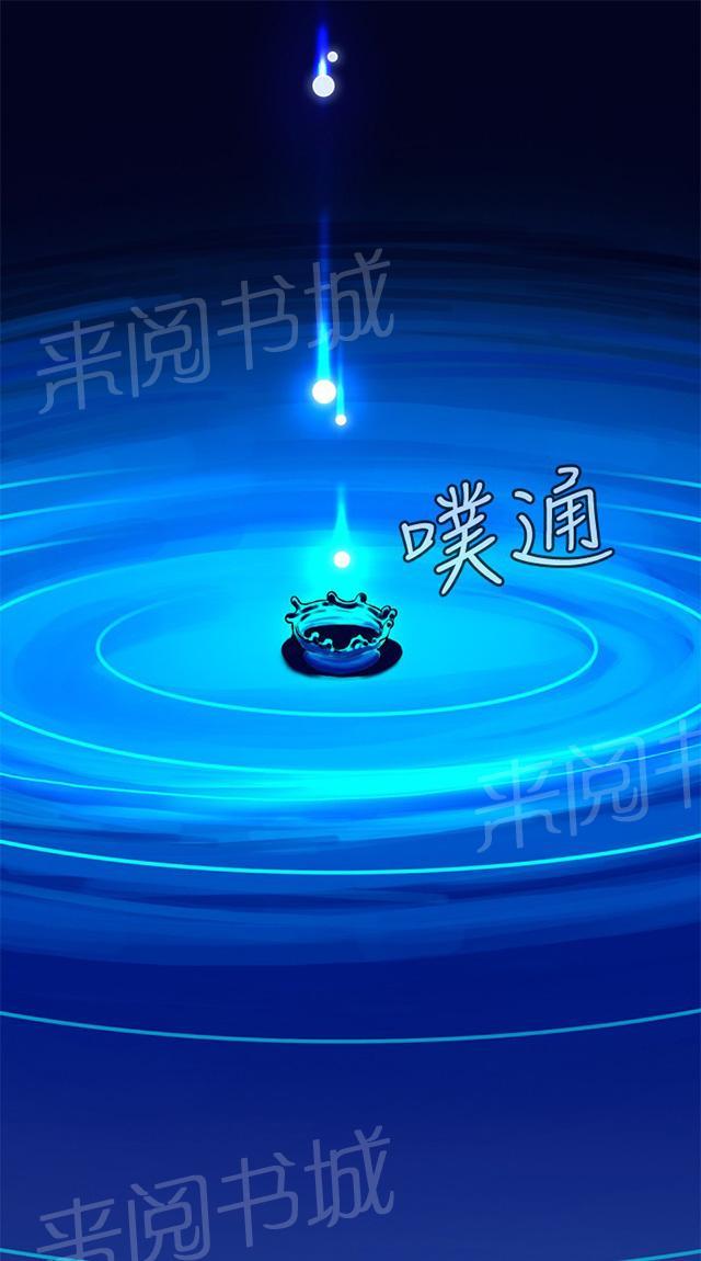 第8话 再次相遇24