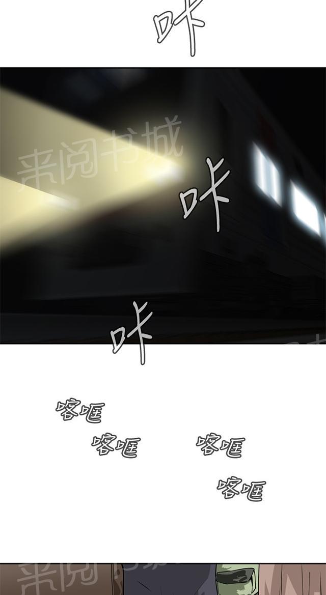 第8话 再次相遇4