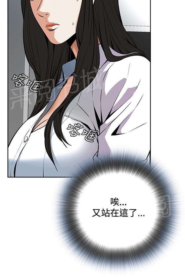 第8话 再次相遇7