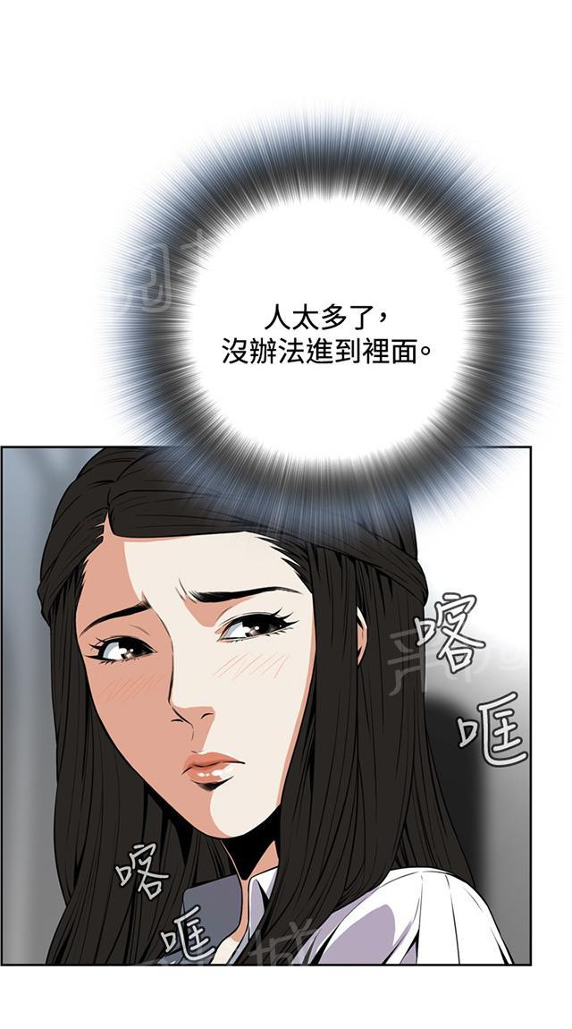 第8话 再次相遇8