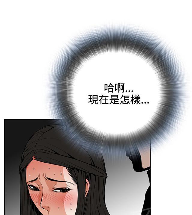 第9话 车厢内0