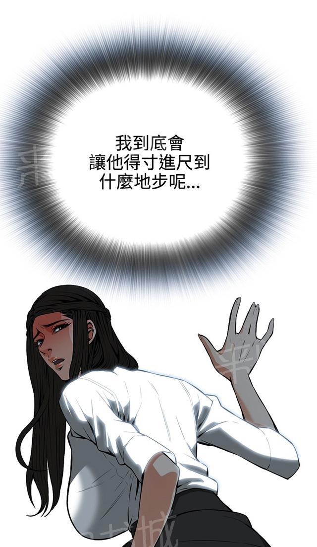 第9话 车厢内11