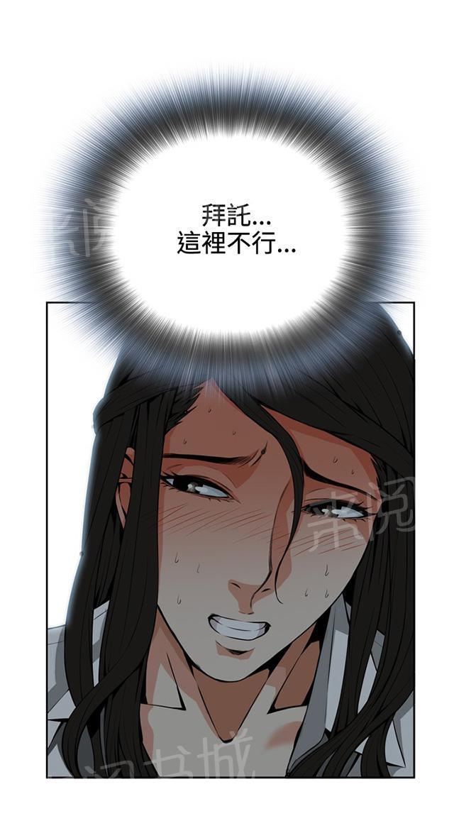 第9话 车厢内12