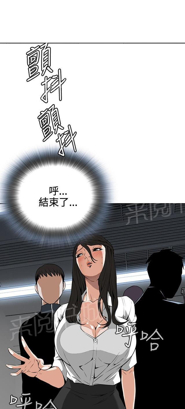 第9话 车厢内13