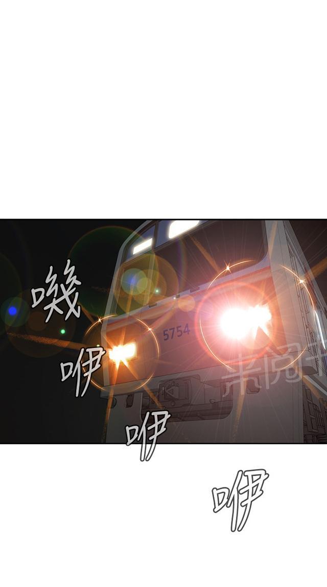 第9话 车厢内18