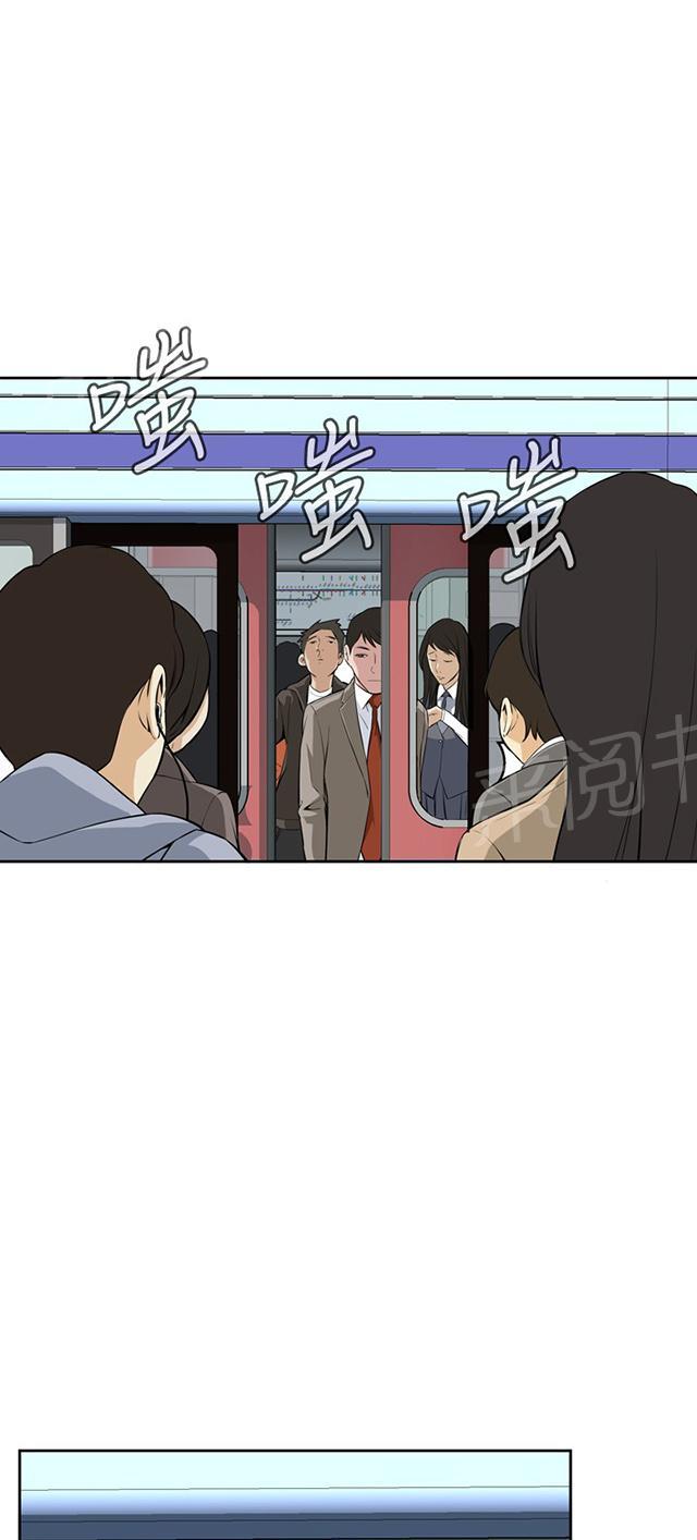 第9话 车厢内19