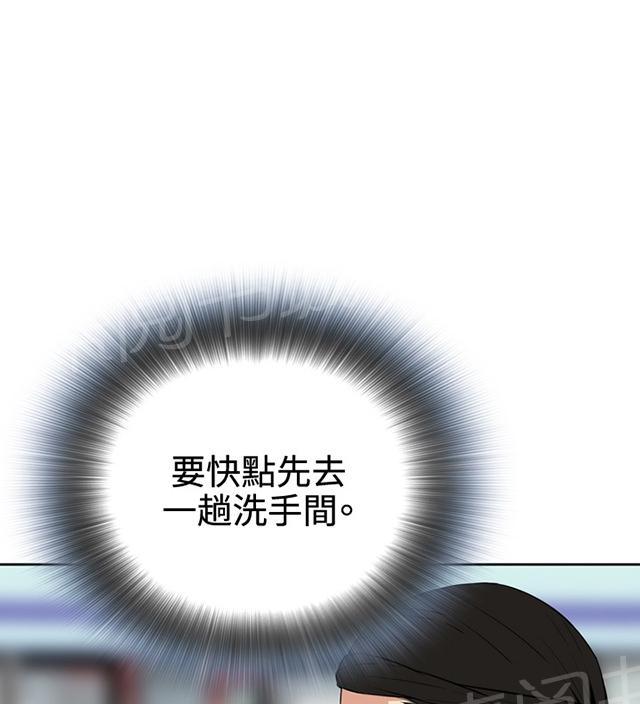 第9话 车厢内24