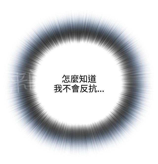 第9话 车厢内3