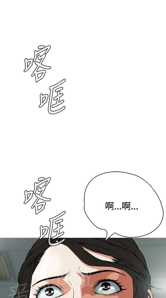 第9话 车厢内31