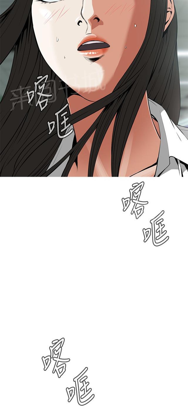 第9话 车厢内32