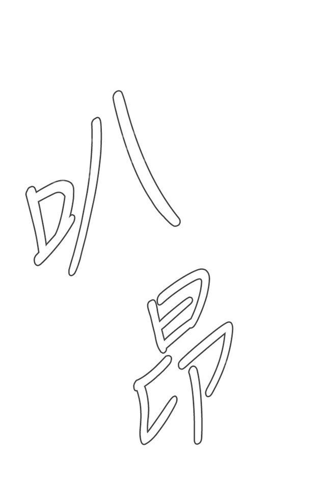 第9话 车厢内33