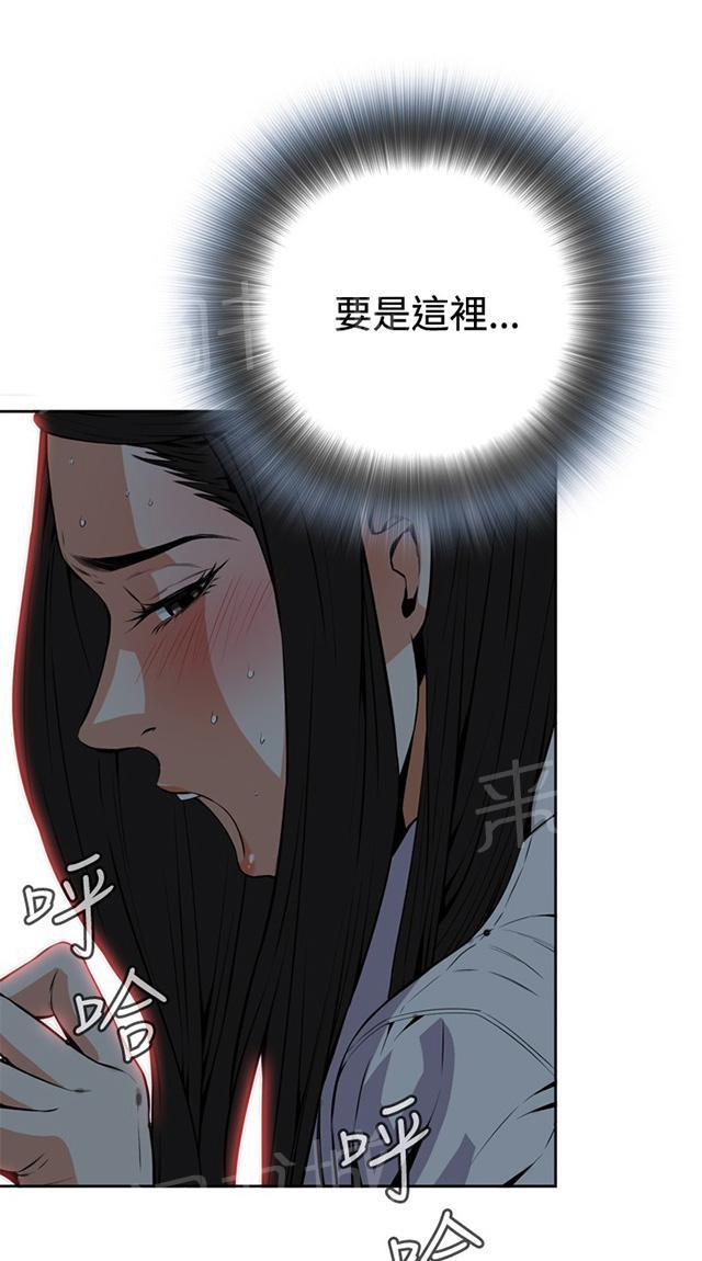 第9话 车厢内4