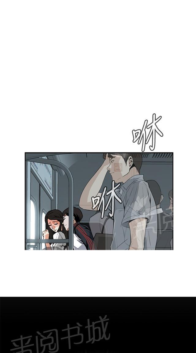第9话 车厢内6